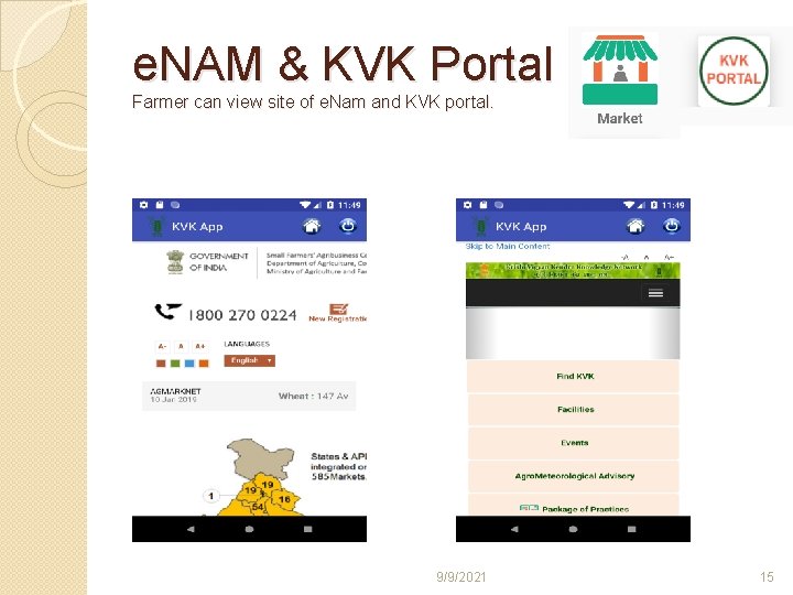 e. NAM & KVK Portal Farmer can view site of e. Nam and KVK