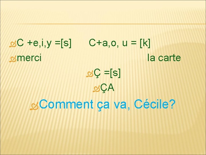  C +e, i, y =[s] merci C+a, o, u = [k] la carte