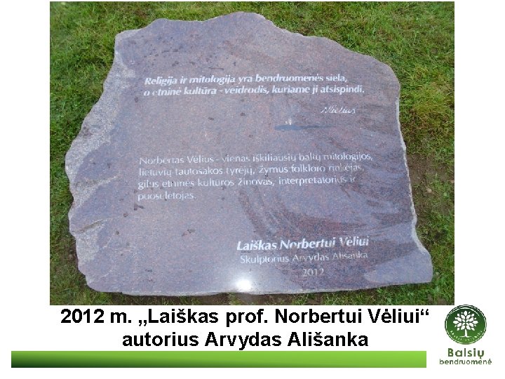 2012 m. „Laiškas prof. Norbertui Vėliui“ autorius Arvydas Ališanka 