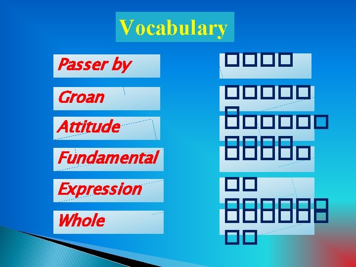 Vocabulary Passer by ���� Groan ����� � ������ Attitude Fundamental Expression Whole ����� ��