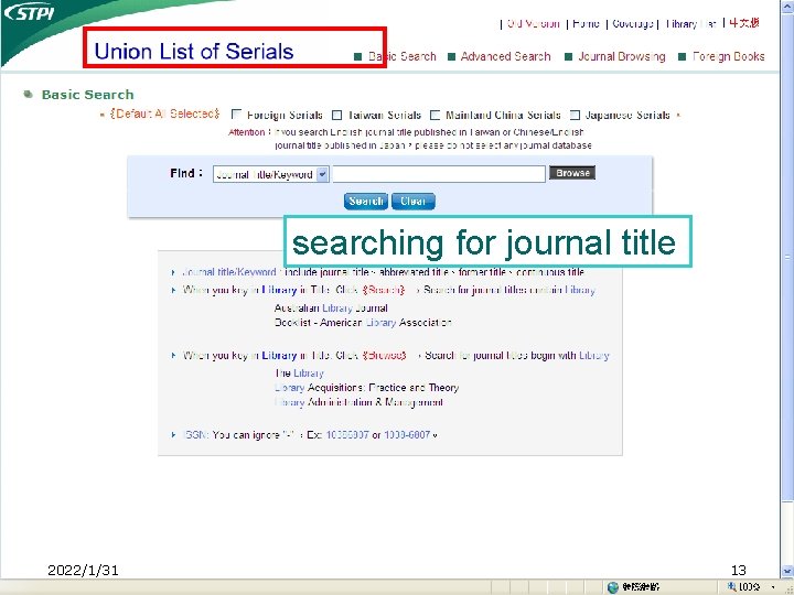 searching for journal title 2022/1/31 13 