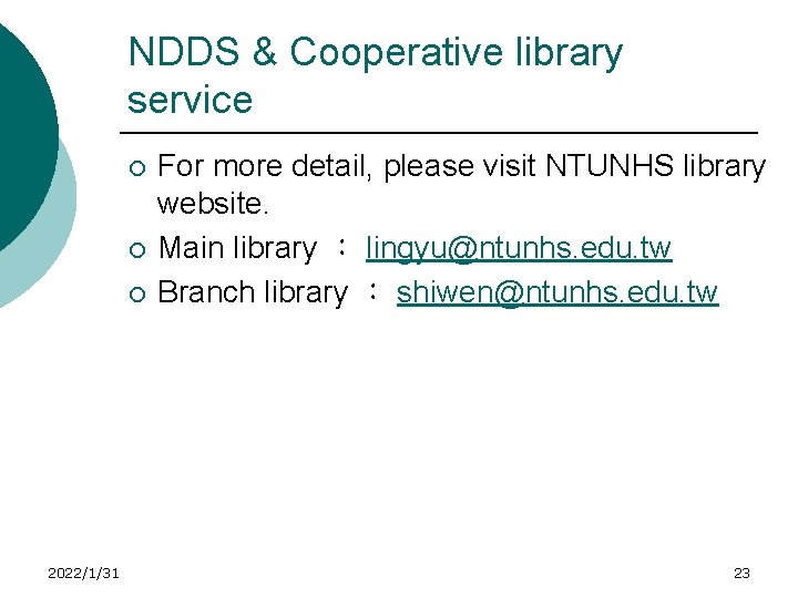 NDDS & Cooperative library service ¡ ¡ ¡ 2022/1/31 For more detail, please visit