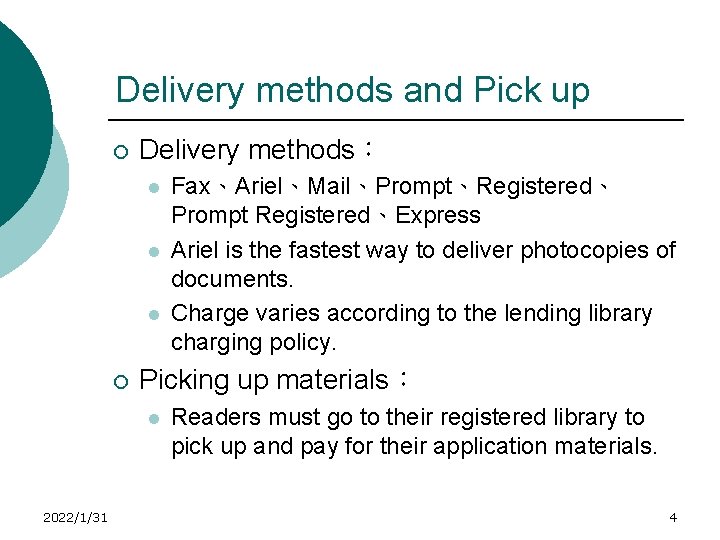 Delivery methods and Pick up ¡ Delivery methods： l l l ¡ Picking up