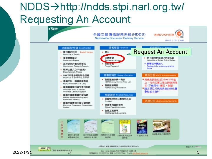 NDDS http: //ndds. stpi. narl. org. tw/ Requesting An Account Request An Account 2022/1/31