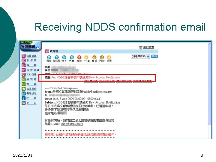 Receiving NDDS confirmation email 2022/1/31 8 