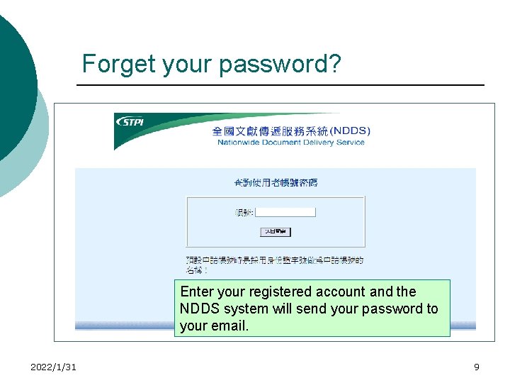 Forget your password? Enter your registered account and the NDDS system will send your