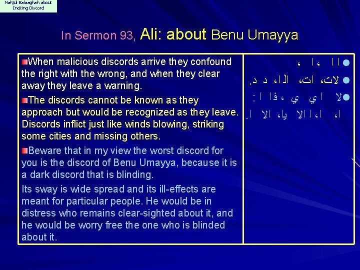 Nahjul Balaaghah about Inciting Discord In Sermon 93, Ali: about Benu Umayya When malicious