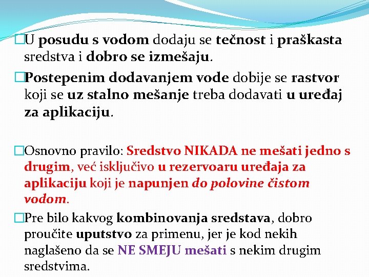 �U posudu s vodom dodaju se tečnost i praškasta sredstva i dobro se izmešaju.