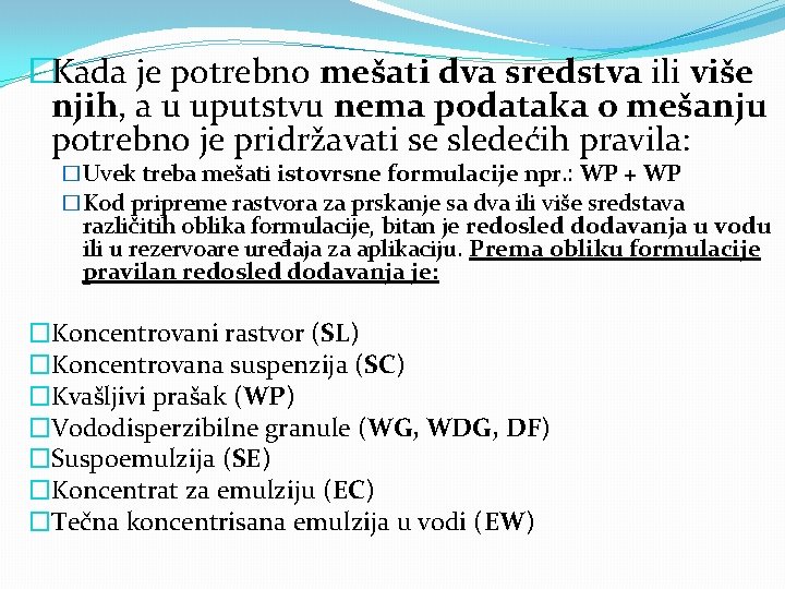 �Kada je potrebno mešati dva sredstva ili više njih, a u uputstvu nema podataka