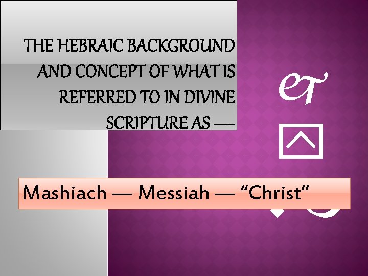 j y Mashiach — Messiah — “Christ” vm 