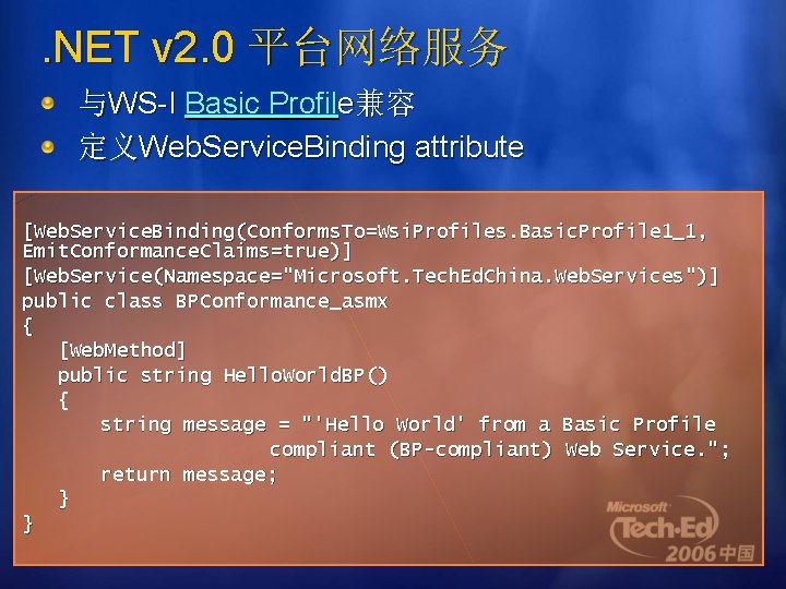 . NET v 2. 0 平台网络服务 与WS-I Basic Profile兼容 定义Web. Service. Binding attribute [Web.