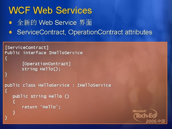 WCF Web Services 全新的 Web Service 界面 Service. Contract, Operation. Contract attributes [Service. Contract]