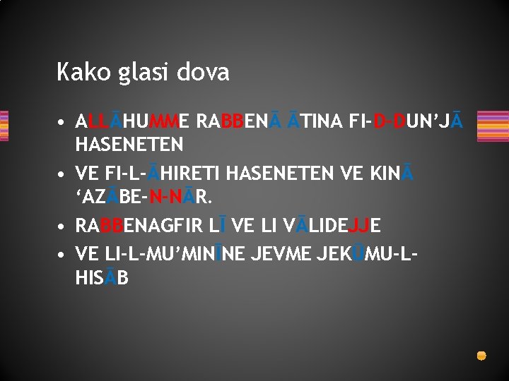 Kako glasi dova • ALLĀHUMME RABBENĀ ĀTINA FI-D-DUN’JĀ HASENETEN • VE FI-L-ĀHIRETI HASENETEN VE