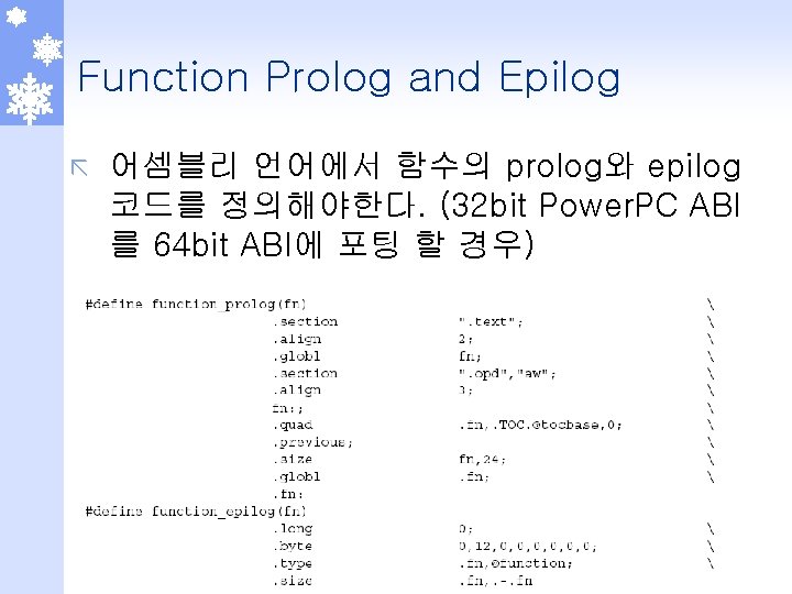 Function Prolog and Epilog ã 어셈블리 언어에서 함수의 prolog와 epilog 코드를 정의해야한다. (32 bit