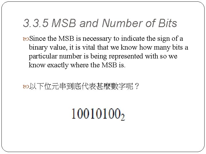 3. 3. 5 MSB and Number of Bits Since the MSB is necessary to