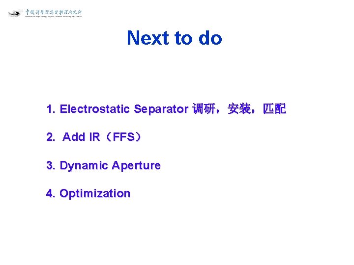 Next to do 1. Electrostatic Separator 调研，安装，匹配 2. Add IR（FFS） 3. Dynamic Aperture 4.