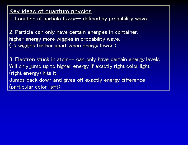 Key ideas of quantum physics 1. Location of particle fuzzy-- defined by probability wave.