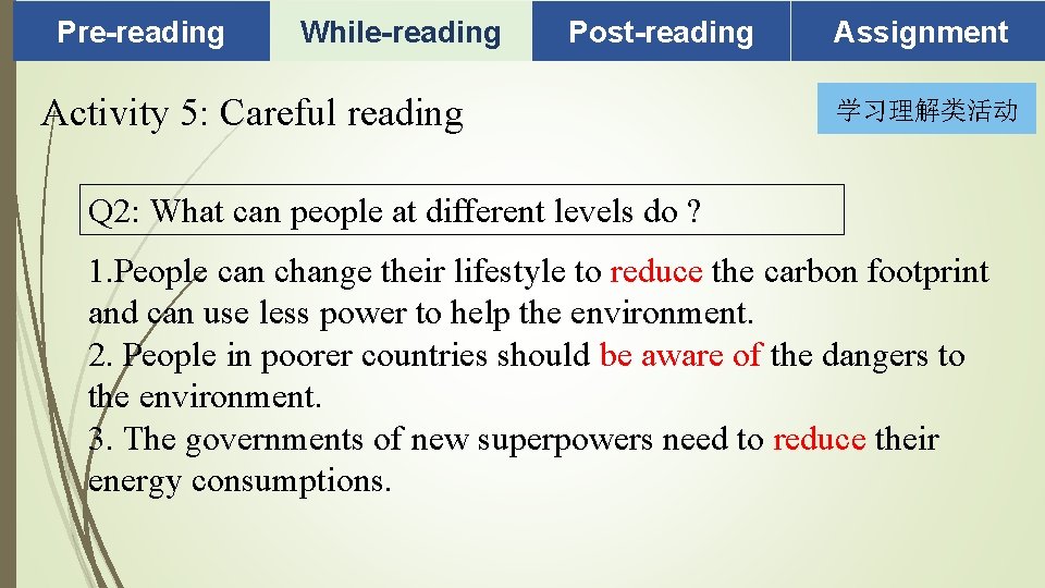Pre-reading While-reading Post-reading Activity 5: Careful reading Assignment 学习理解类活动 Q 2: What can people