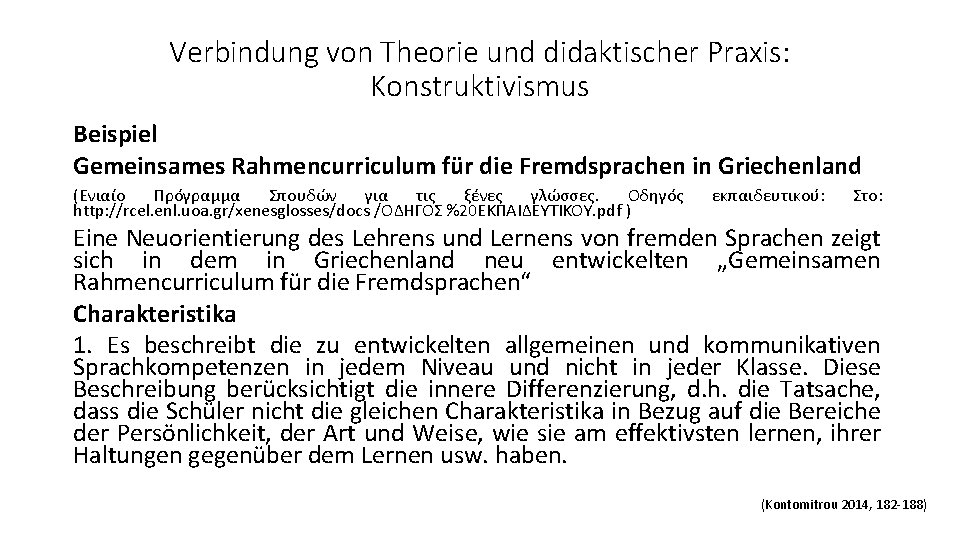 Verbindung von Theorie und didaktischer Praxis: Konstruktivismus Beispiel Gemeinsames Rahmencurriculum für die Fremdsprachen in