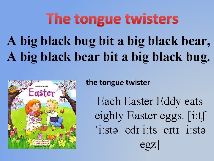 The tongue twisters A big black bug bit a big black bear, A big