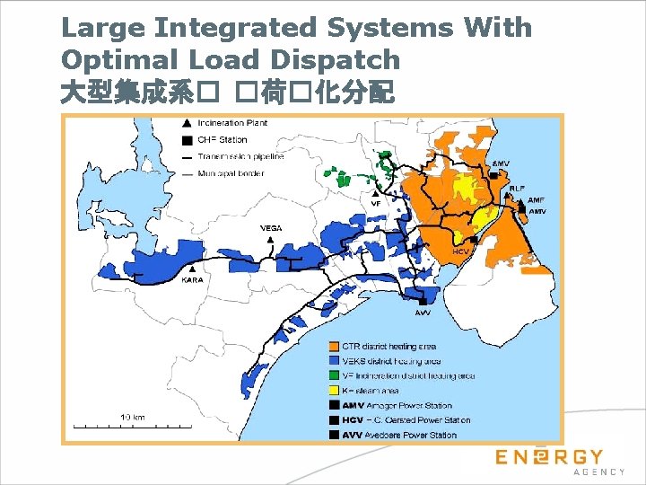 Large Integrated Systems With Optimal Load Dispatch 大型集成系� �荷�化分配 