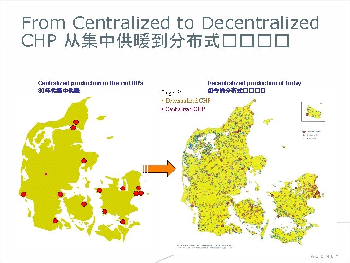 From Centralized to Decentralized CHP 从集中供暖到分布式���� Centralized production in the mid 80’s 80年代集中供暖 Decentralized