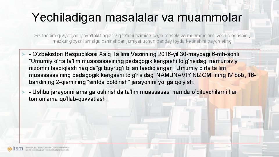 Yechiladigan masalalar va muammolar Siz taqdim qilayotgan gʻoya/taklifingiz xalq taʼlimi tizimida qaysi masala va