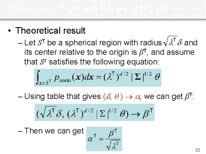 Bounding-Function-Based (BF) (4) • Theoretical result – Let ST be a spherical region with