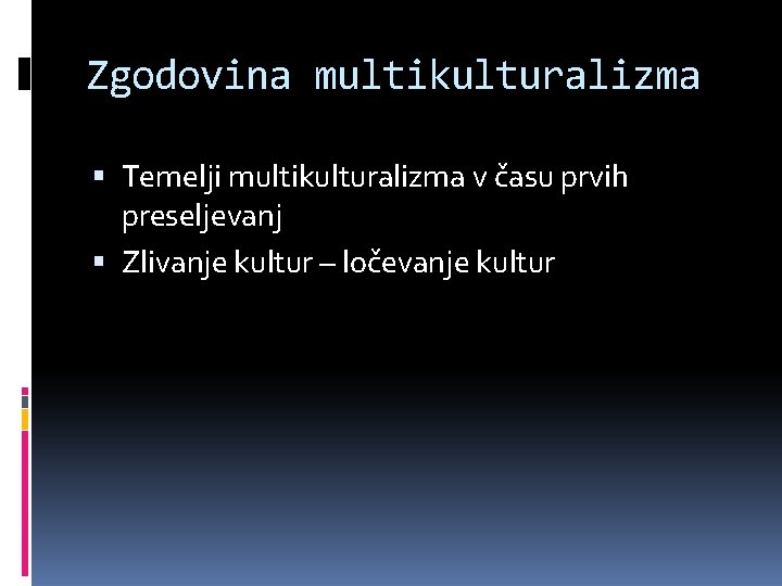 Zgodovina multikulturalizma Temelji multikulturalizma v času prvih preseljevanj Zlivanje kultur – ločevanje kultur 