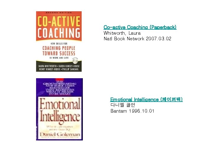 Co-active Coaching (Paperback) Whitworth, Laura Natl Book Network 2007. 03. 02 Emotional Intelligence (페이퍼백)