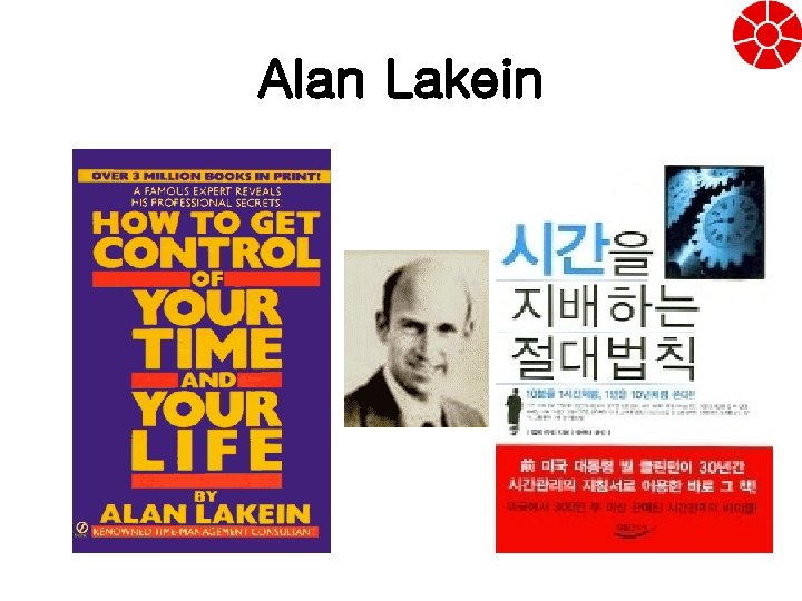 Alan Lakein 