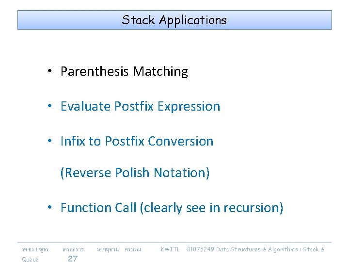 Stack Applications • Parenthesis Matching • Evaluate Postfix Expression • Infix to Postfix Conversion