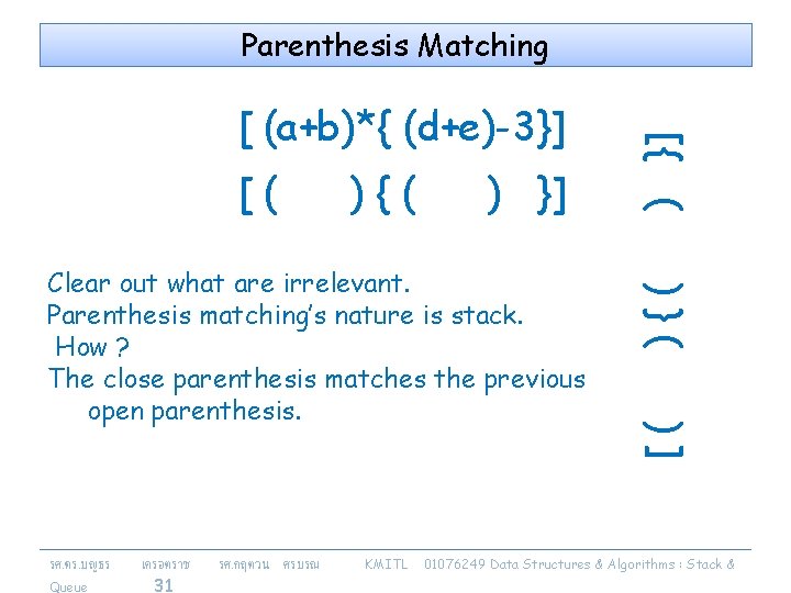 ){( ) }] Clear out what are irrelevant. Parenthesis matching’s nature is stack. How