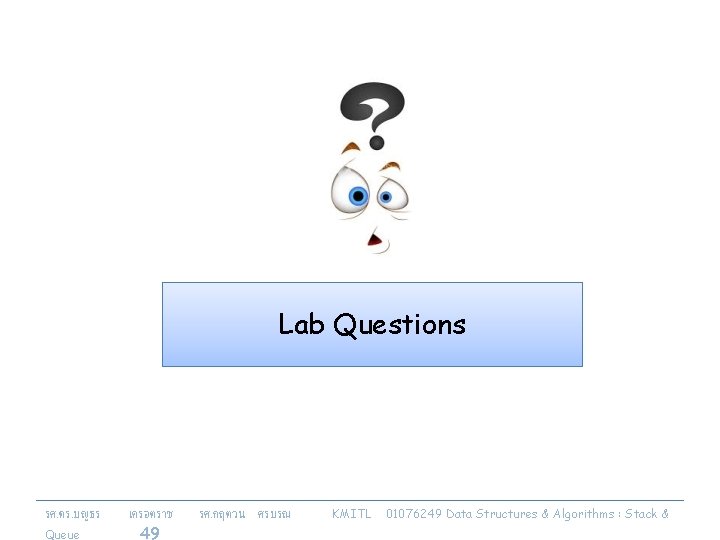 Lab Questions รศ. ดร. บญธร Queue เครอตราช 49 รศ. กฤตวน ศรบรณ KMITL 01076249 Data