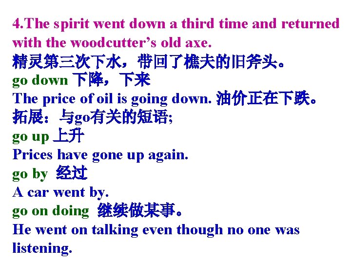 4. The spirit went down a third time and returned with the woodcutter’s old