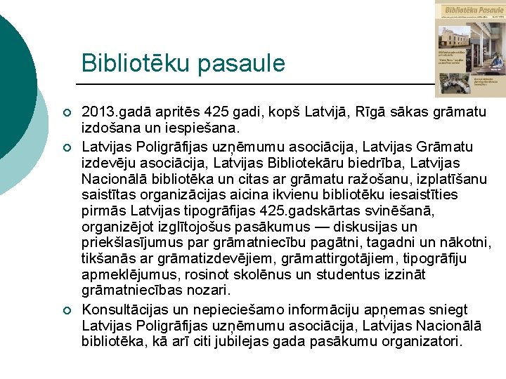Bibliotēku pasaule ¡ ¡ ¡ 2013. gadā apritēs 425 gadi, kopš Latvijā, Rīgā sākas
