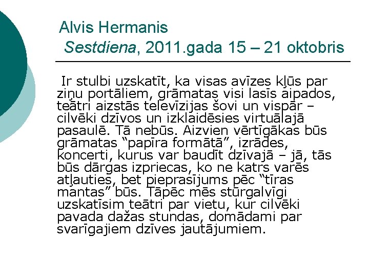 Alvis Hermanis Sestdiena, 2011. gada 15 – 21 oktobris Ir stulbi uzskatīt, ka visas