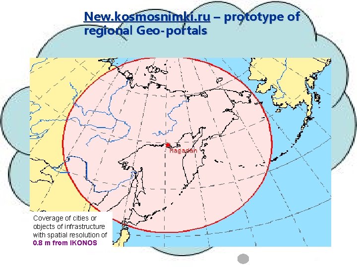 New. kosmosnimki. ru – prototype of regional Geo-portals Coverage of cities or objects of