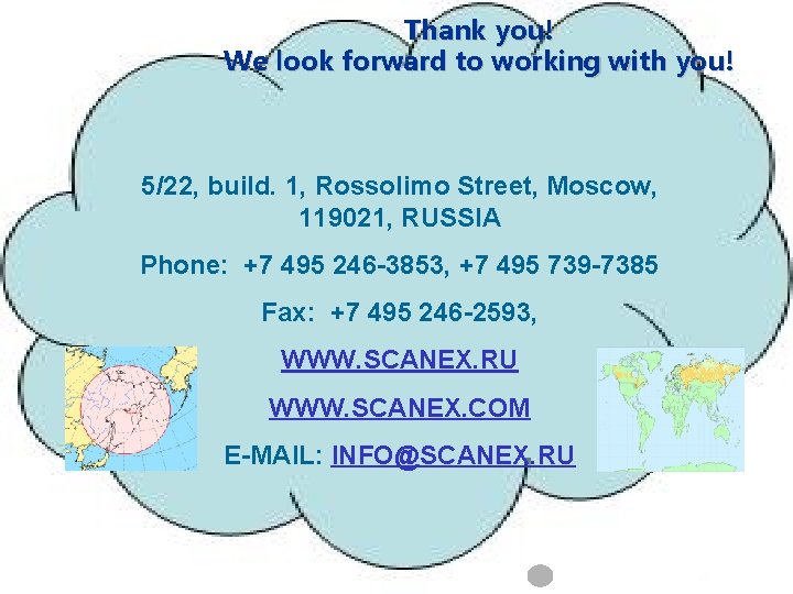 Thank you! We look forward to working with you! 5/22, build. 1, Rossolimo Street,