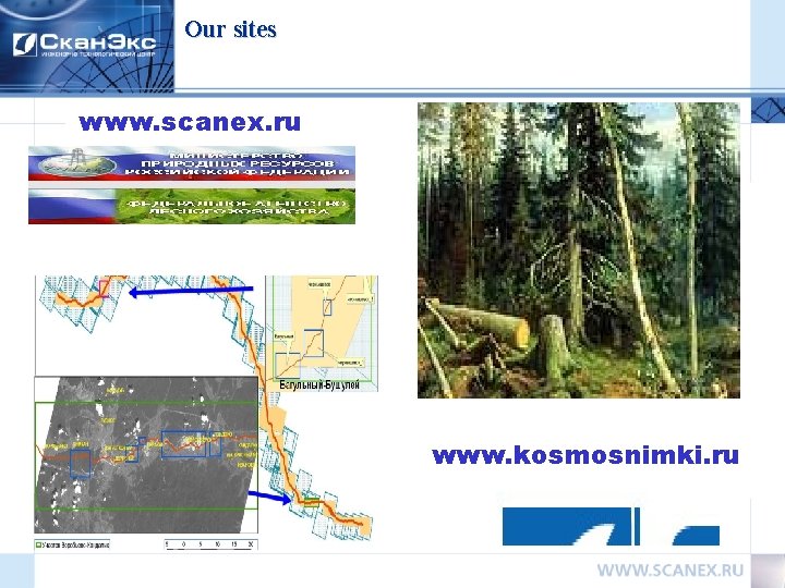 Our sites www. scanex. ru www. kosmosnimki. ru 