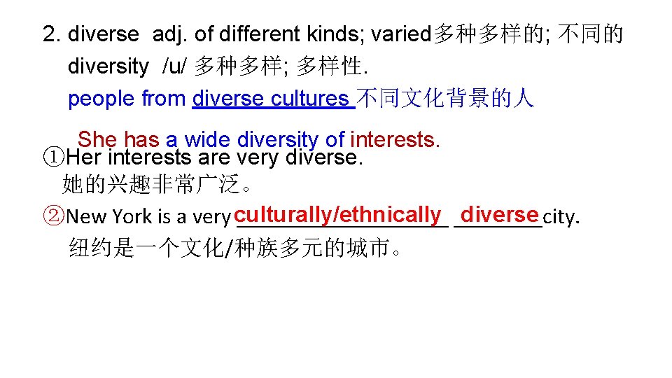 2. diverse adj. of different kinds; varied多种多样的; 不同的 diversity /u/ 多种多样; 多样性. people from