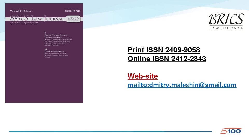 Print ISSN 2409 -9058 Online ISSN 2412 -2343 Web-site mailto: dmitry. maleshin@gmail. com 