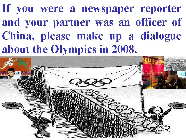 If you were a newspaper reporter and your partner was an officer of China,