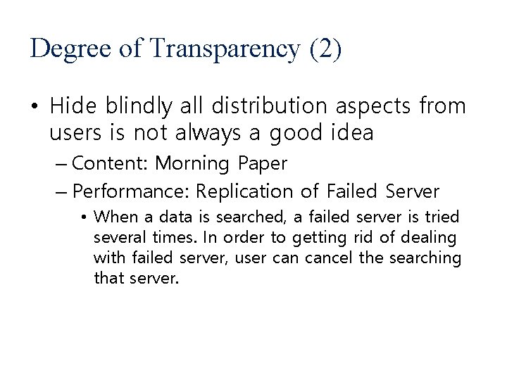 Degree of Transparency (2) • Hide blindly all distribution aspects from users is not