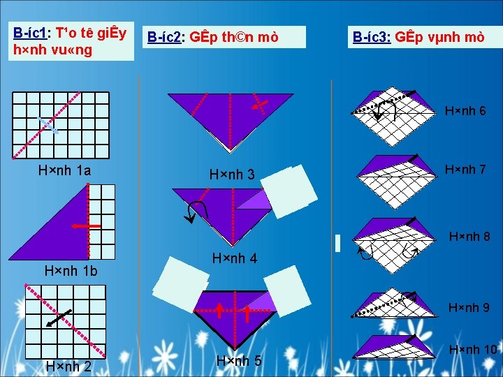 B íc 1: T¹o tê giÊy h×nh vu «ng B íc 2: GÊp th©n