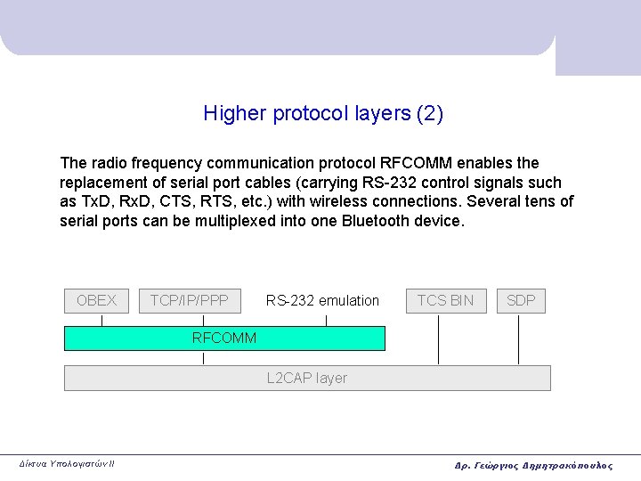Higher protocol layers (2) The radio frequency communication protocol RFCOMM enables the replacement of Higher protocol layers (2) The radio frequency communication protocol RFCOMM enables the replacement of
