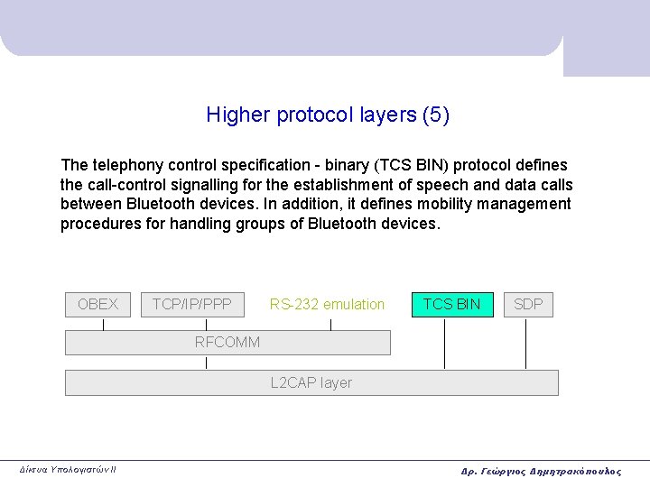 Higher protocol layers (5) The telephony control specification - binary (TCS BIN) protocol defines Higher protocol layers (5) The telephony control specification - binary (TCS BIN) protocol defines