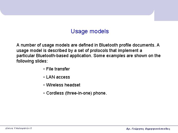Usage models A number of usage models are defined in Bluetooth profile documents. A Usage models A number of usage models are defined in Bluetooth profile documents. A