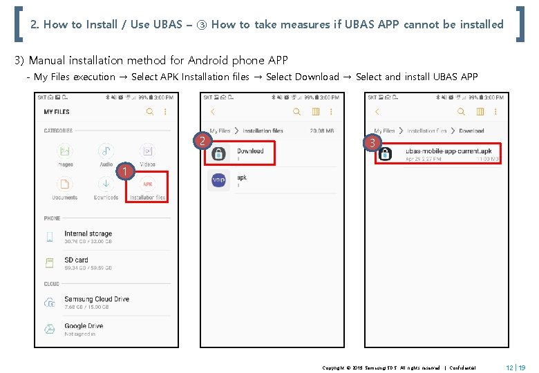 2. How to Install / Use UBAS – ③ How to take measures if