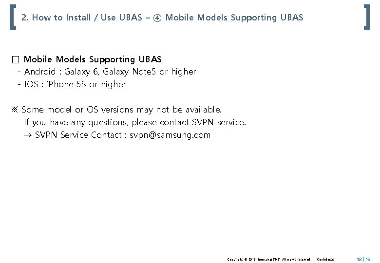 2. How to Install / Use UBAS – ④ Mobile Models Supporting UBAS □